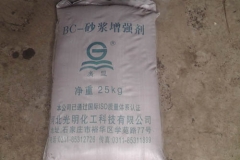 内蒙古BC-砂浆增强剂